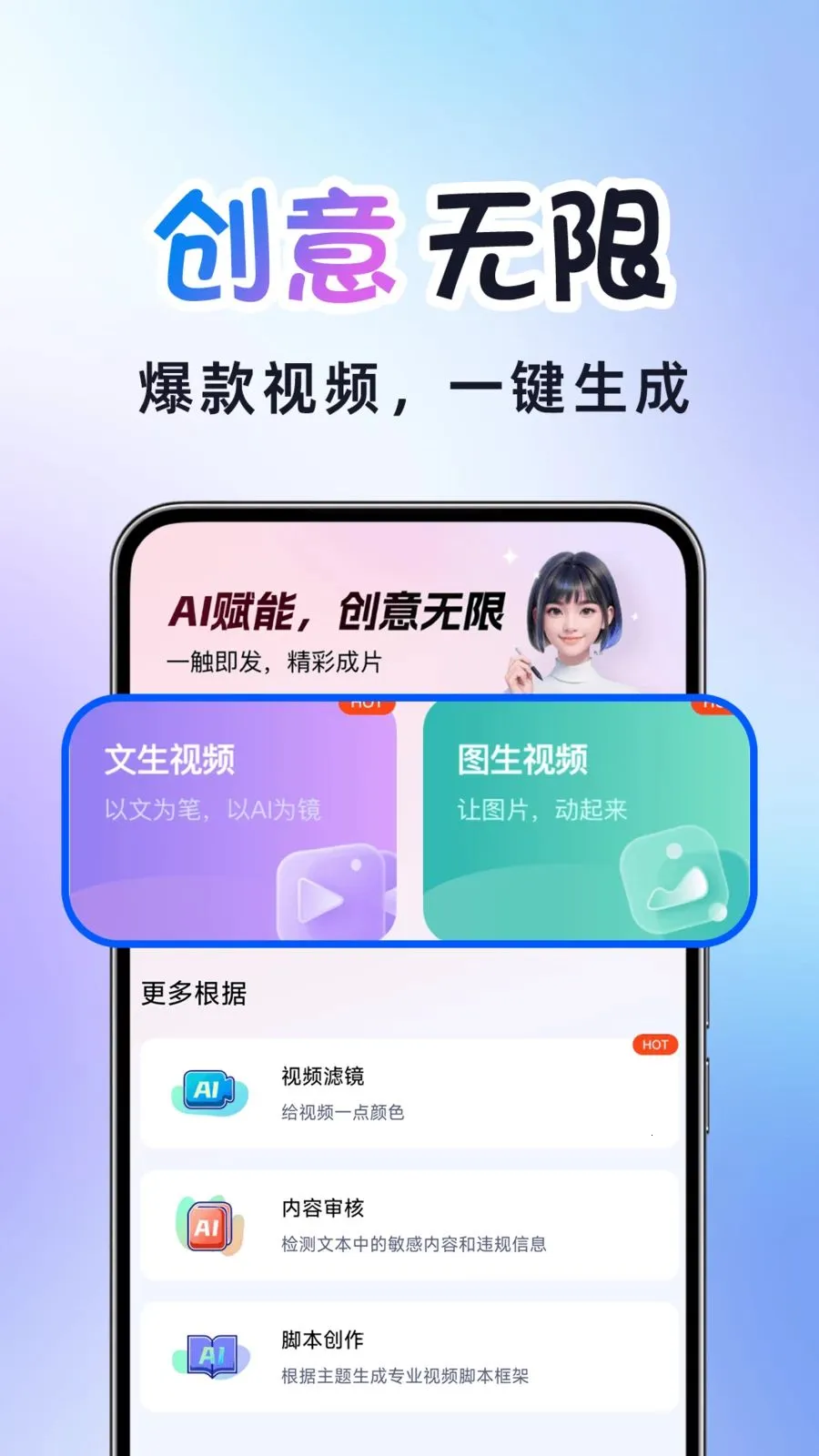 AI�����Ƶ����(AI��Ƶ��������)v1.0.2 �ٷ������ͼ1