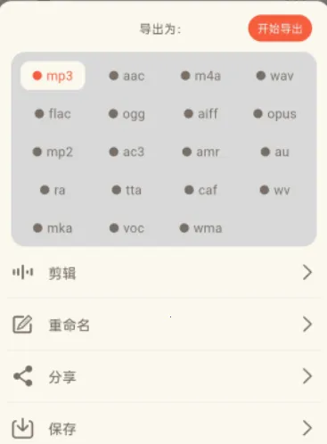 ��Ƶת����ȡ��(��Ƶ��������)