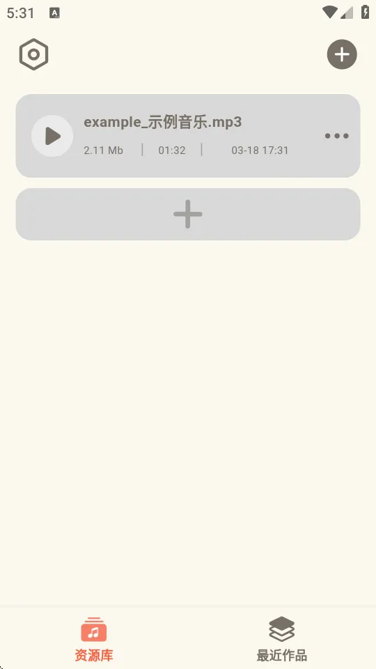 ��Ƶת����ȡ��(��Ƶ��������)v1.0.8 ��׿���ͼ0