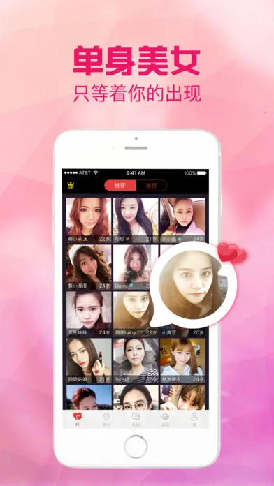 �ð�(�罻ƽ̨)v1.0.20 ��Ѱ��ͼ0