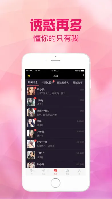 �ð�(�罻ƽ̨)v1.0.20 ��Ѱ��ͼ2