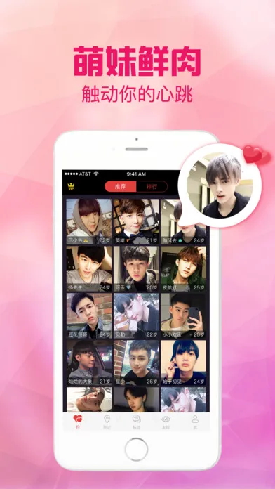 �ð�(�罻ƽ̨)v1.0.20 ��Ѱ��ͼ3