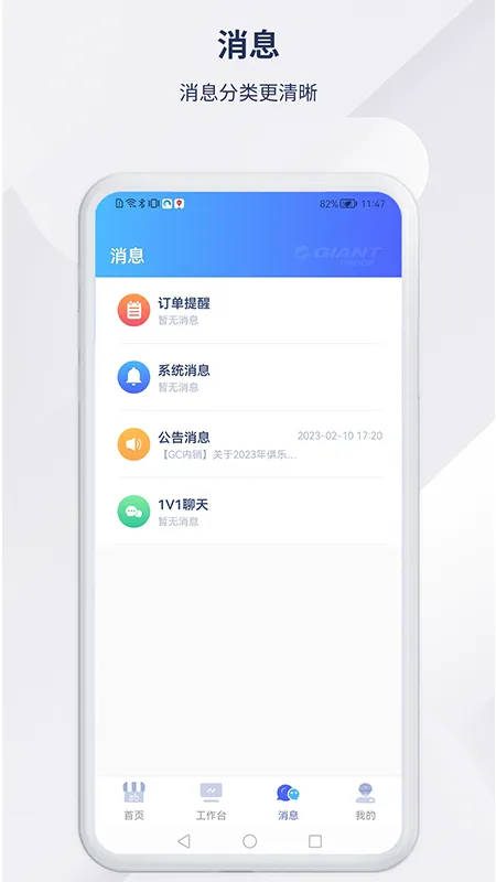 �ݰ��ؾ�Ӫ(�ŵ꾭Ӫ����)v1.5.3 ��Ѱ��ͼ0