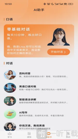 ��ѧͬ������(Ӣ�ﵥ��ѧϰ����)