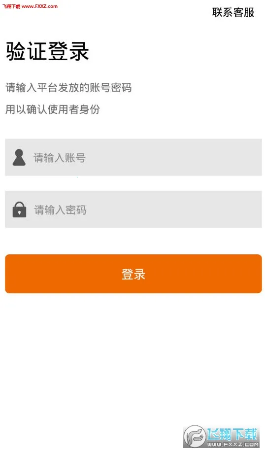 ���˹ܼ�2026�ٷ�����