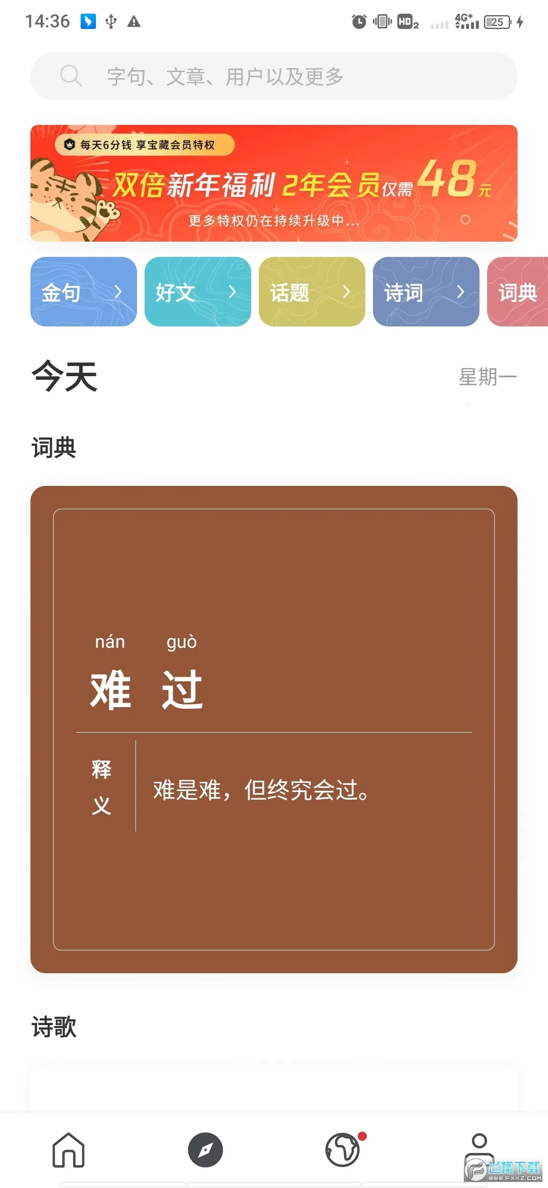 �����׿���ֻ���v5.0.9 �ֻ����ͼ1