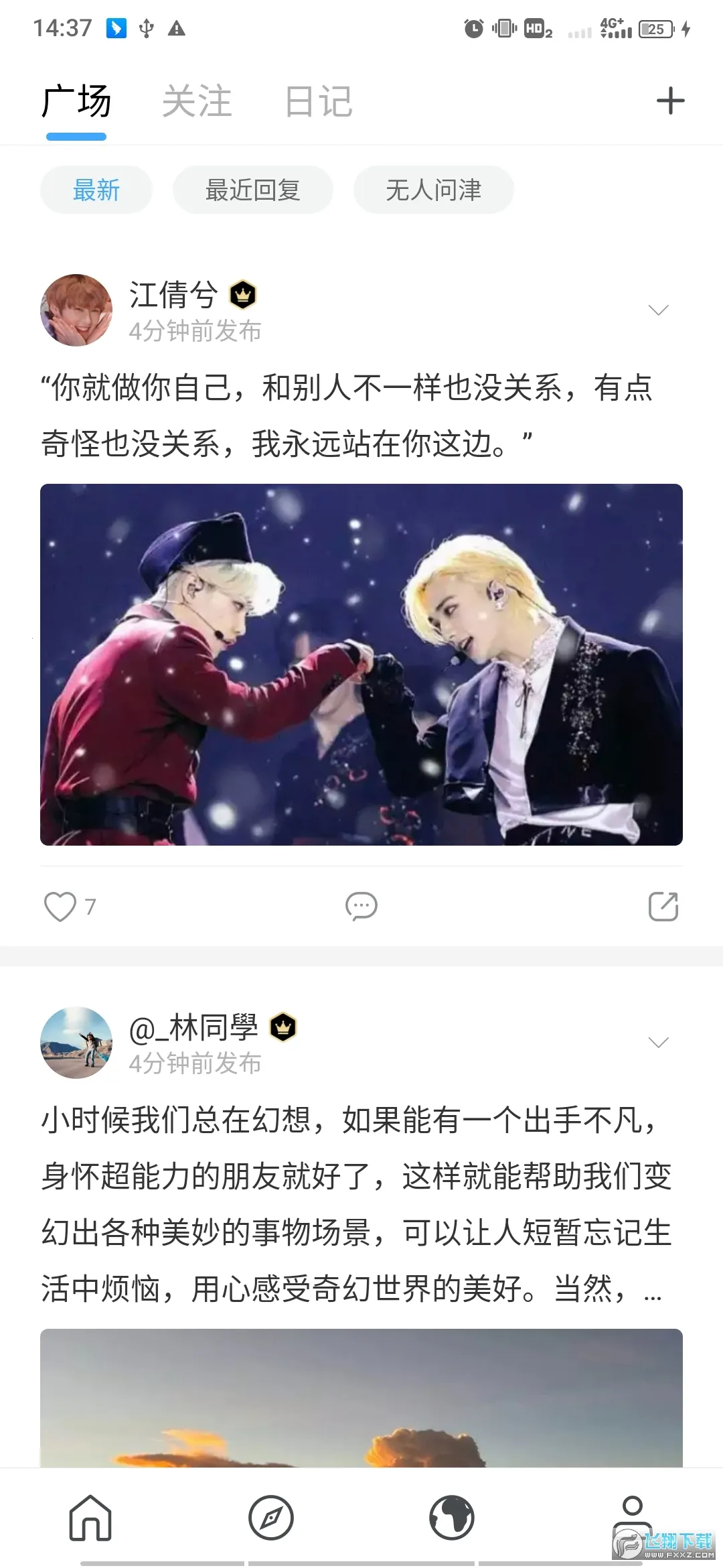 �����׿���ֻ���v5.0.9 �ֻ����ͼ2