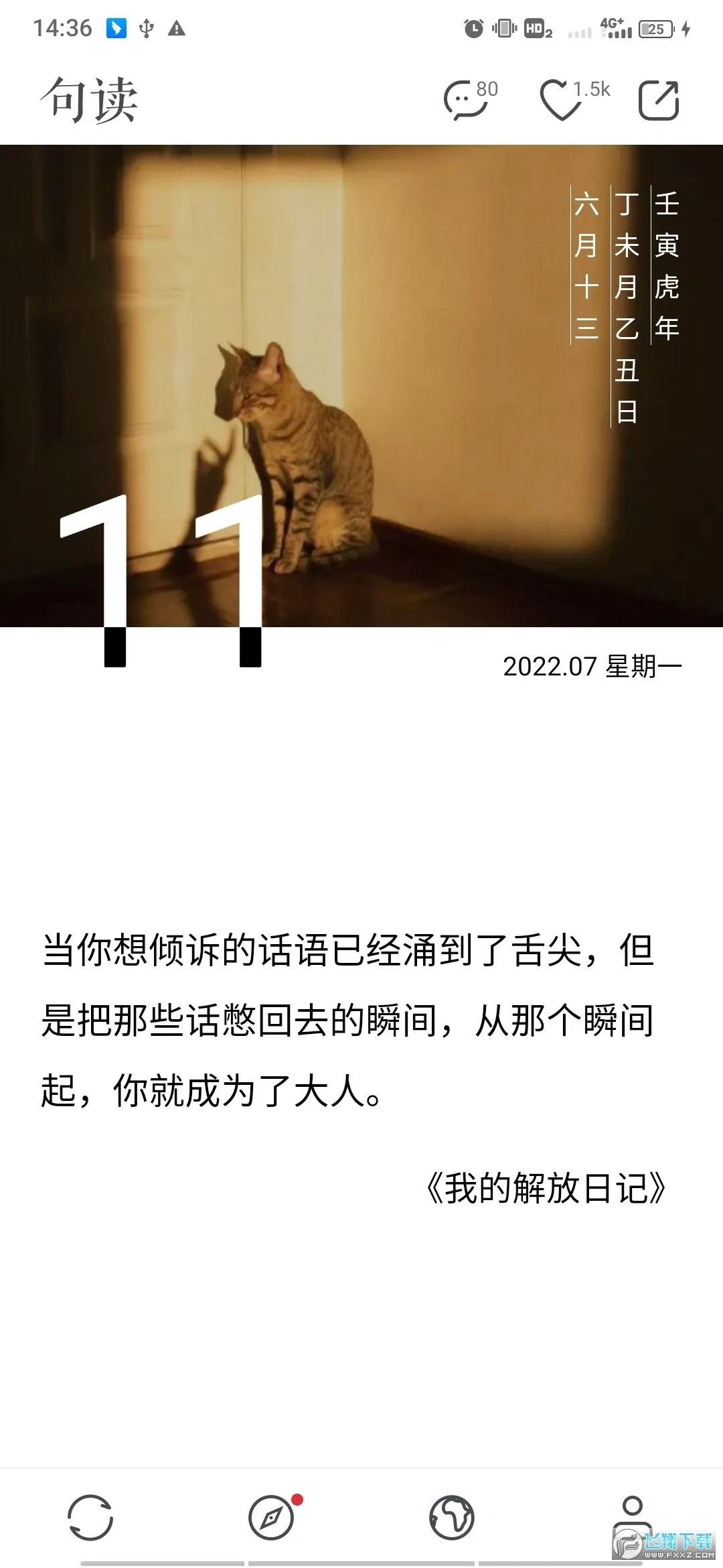 �����׿���ֻ���v5.0.9 �ֻ����ͼ0