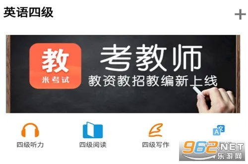 Ӣ���ļ����ⰲ׿���ֻ���