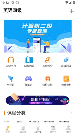 Ӣ���ļ����ⰲ׿���ֻ���