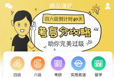 Ӣ���ļ����ⰲ׿���ֻ���