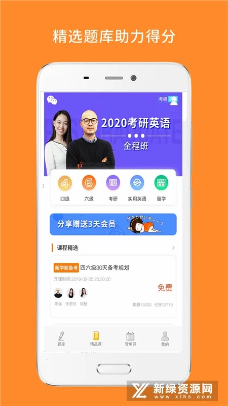 ����ѧ����2026���°汾