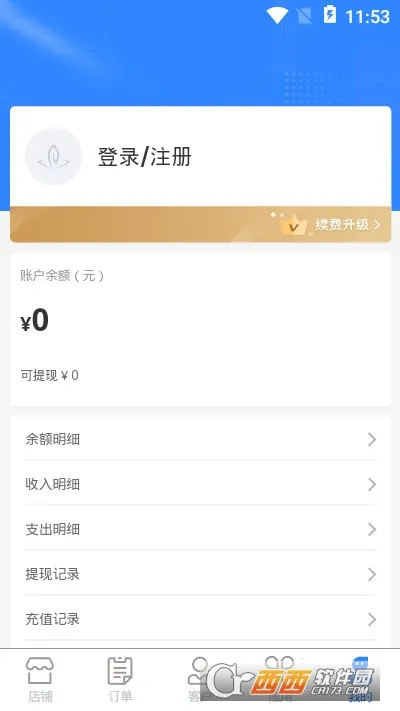 ������2026���°汾v1.2.82 �ֻ����ͼ0