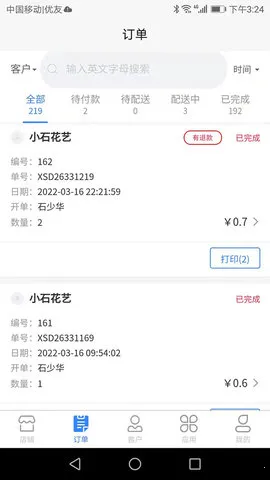 ������2026���°汾v1.2.82 �ֻ����ͼ2