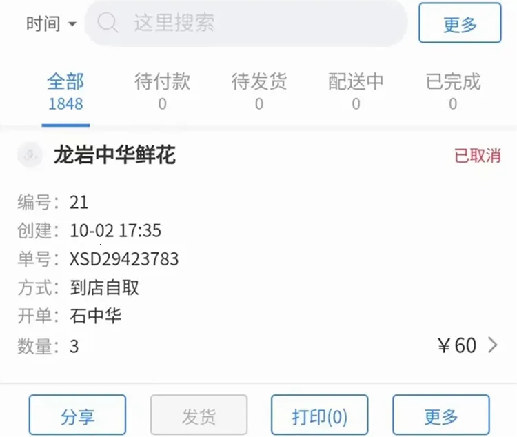 ������2026���°汾