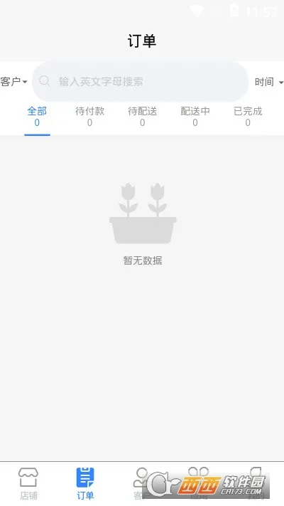 ������2026���°汾v1.2.82 �ֻ����ͼ1