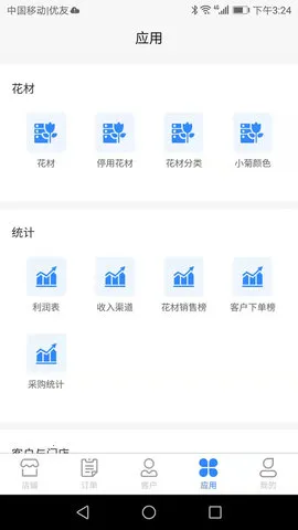 ������2026���°汾v1.2.82 �ֻ����ͼ3