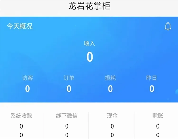 ������2026���°汾