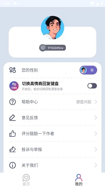 ����������2026���°汾v10.0.9 ��Ѱ��ͼ0