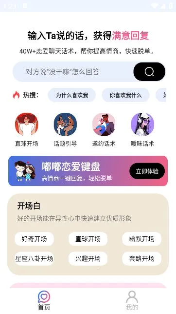 ����������2026���°汾v10.0.9 ��Ѱ��ͼ2