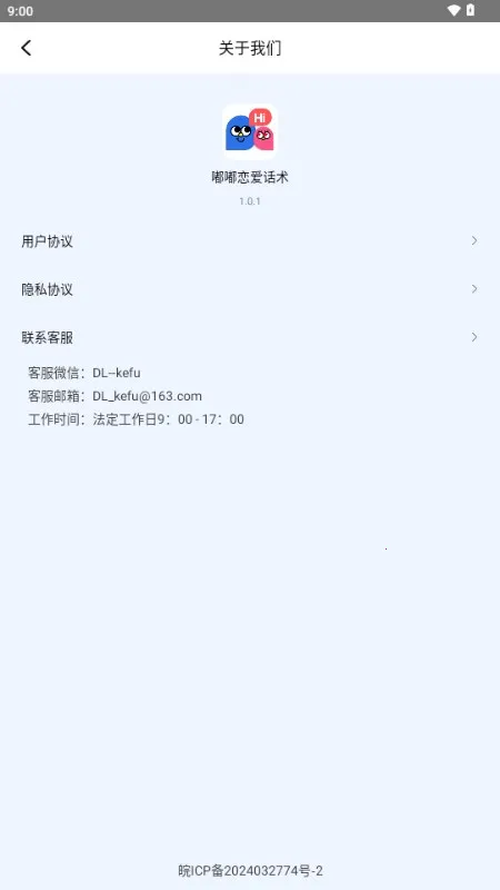 ����������2026���°汾