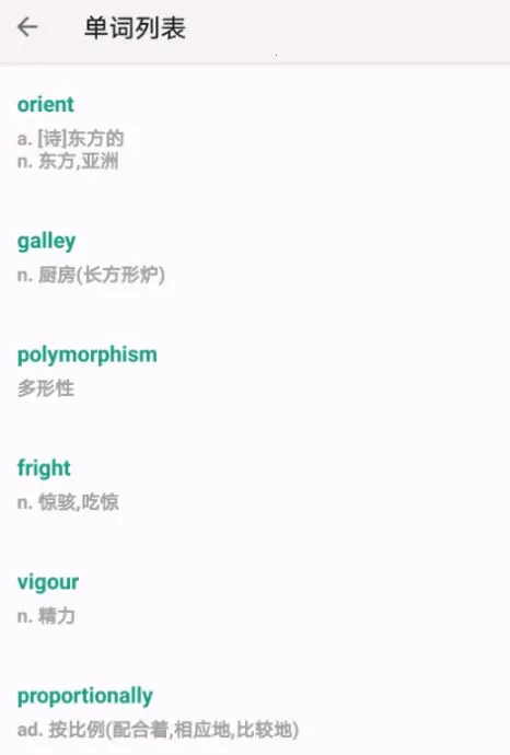 �����ټ�(Ӣ�ﵥ��ѧϰ����)v3.1106.34.5 ��Ѱ��ͼ2