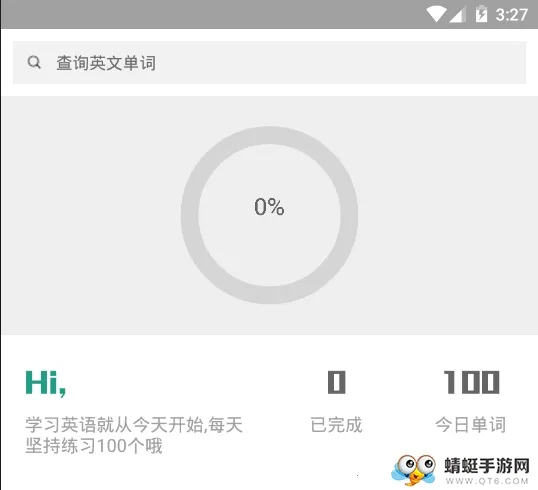 �����ټ�(Ӣ�ﵥ��ѧϰ����)