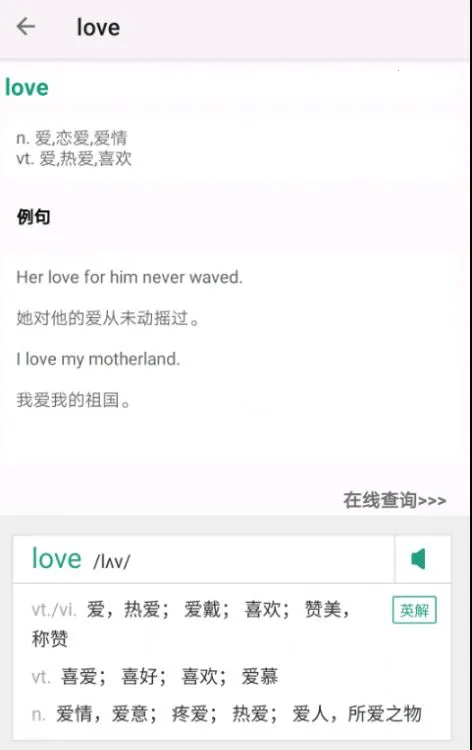 �����ټ�(Ӣ�ﵥ��ѧϰ����)v3.1106.34.5 ��Ѱ��ͼ3