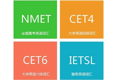 �����ټ�(Ӣ�ﵥ��ѧϰ����)