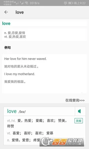 �����ټ�(Ӣ�ﵥ��ѧϰ����)