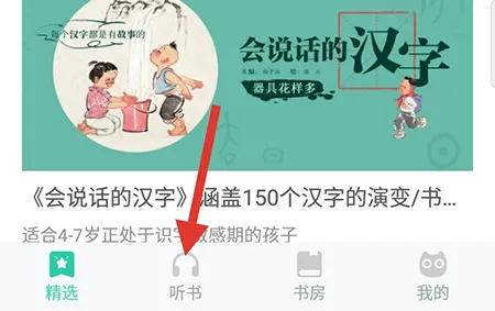 ��������(��ͯ�Ķ�ƽ̨)