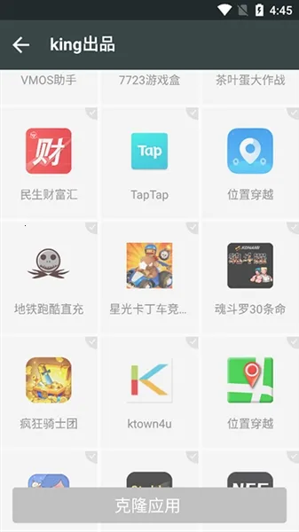 king�Ż������root(��Ϸ�������)