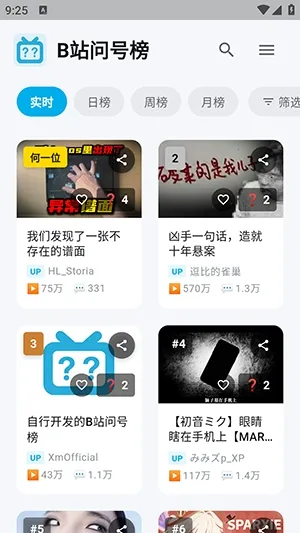 Bվ�ʺŰ�2026�ٷ����°汾v1.2.0 �ٷ������ͼ3