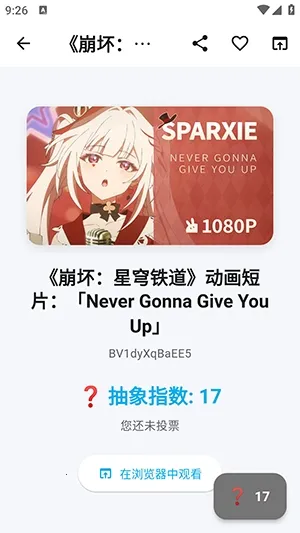 Bվ�ʺŰ�2026�ٷ����°汾