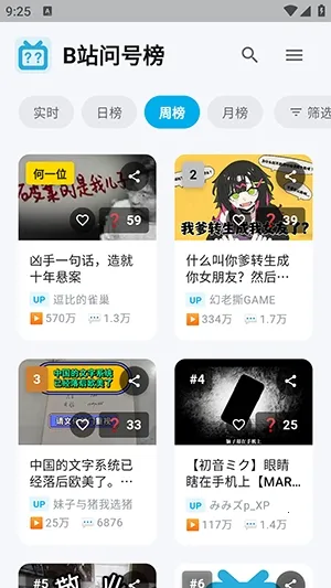 Bվ�ʺŰ�2026�ٷ����°汾v1.2.0 �ٷ������ͼ1