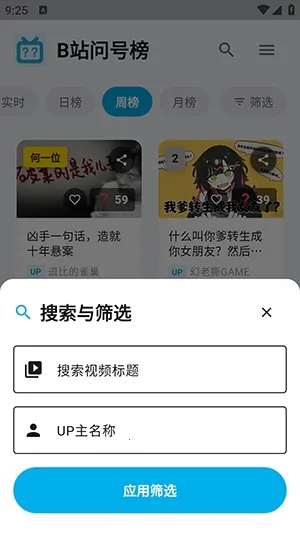 Bվ�ʺŰ�2026�ٷ����°汾v1.2.0 �ٷ������ͼ2