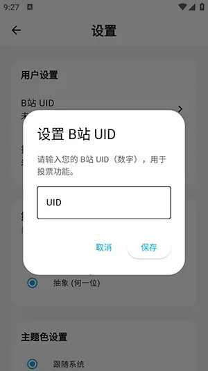 Bվ�ʺŰ�2026�ٷ����°汾