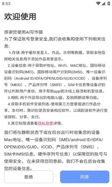 AIд��Գ2026���ذ�װv1.0.43 ��Ѱ��ͼ0