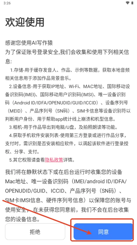 AIд��Գ2026���ذ�װ