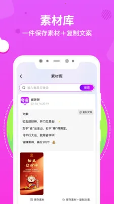 ��ʡ2026���°汾v1.0.3 ��Ѱ��ͼ0