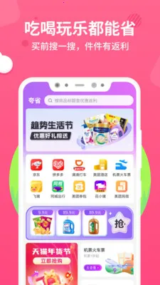 ��ʡ2026���°汾v1.0.3 ��Ѱ��ͼ2