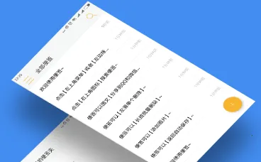 С�ܱ�ǩ(��������)