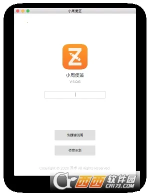 С�ܱ�ǩ(��������)v4.3.1 ��Ѱ��ͼ0