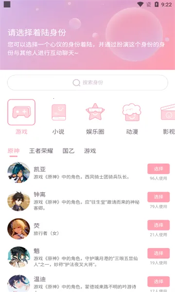 ��Ԫ��2026���ذ�װv1.49.00 �ٷ������ͼ2