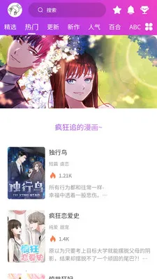 ������(��������ƽ̨)v1.1.2 ��׿���ͼ3