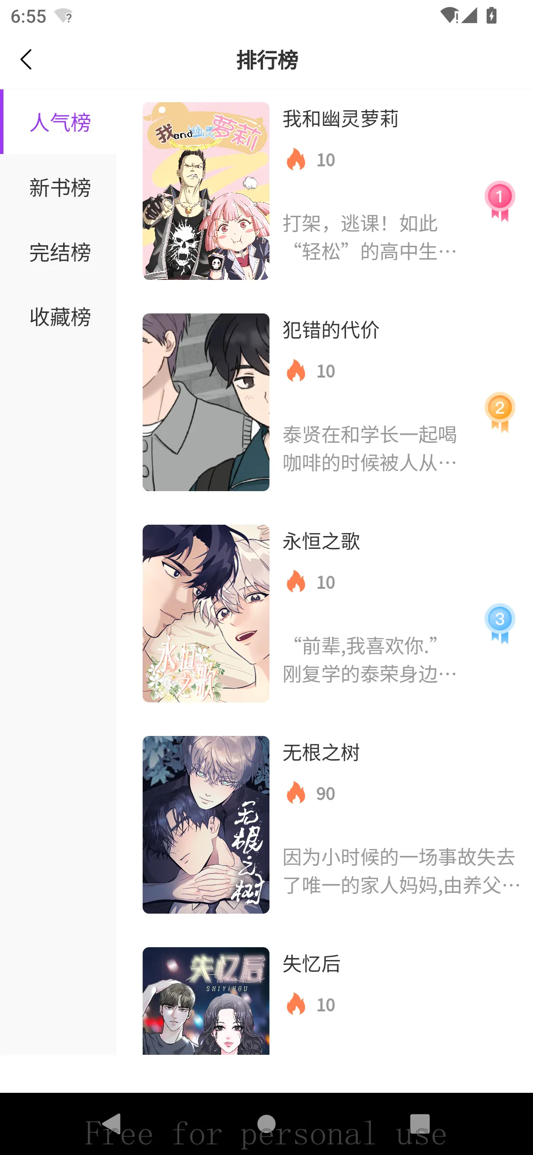 ������(��������ƽ̨)v1.1.2 ��׿���ͼ0