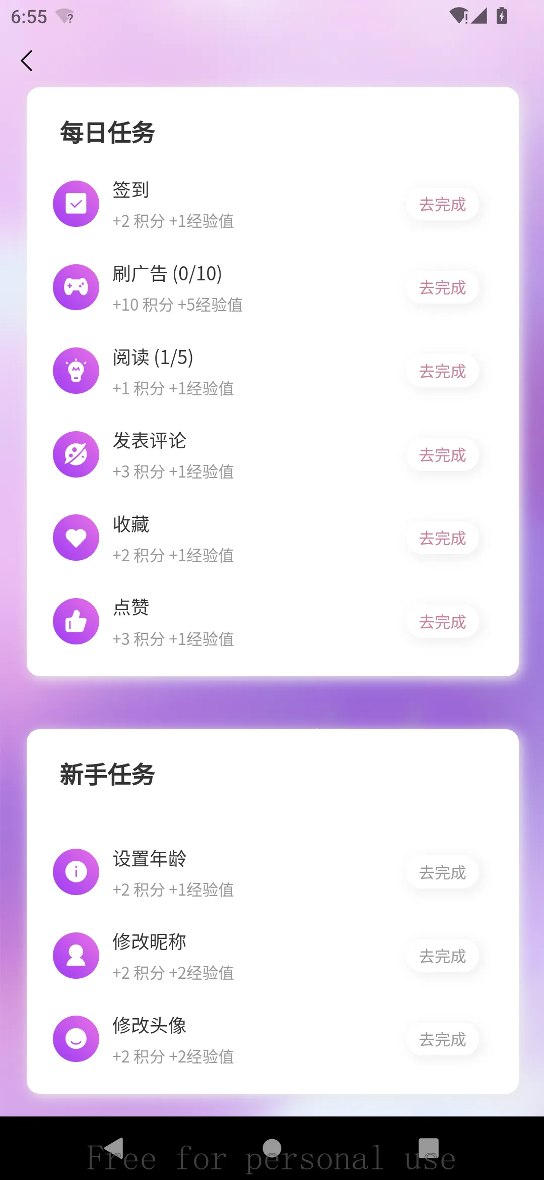 ������(��������ƽ̨)v1.1.2 ��׿���ͼ2