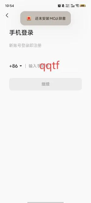 MOJiTest(����ѧϰ����)