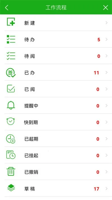 ������2026�ٷ�����v28640 �ٷ������ͼ3