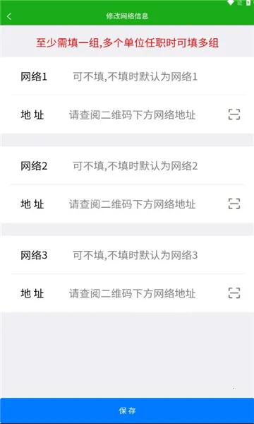 ������2026�ٷ�����v28640 �ٷ������ͼ1